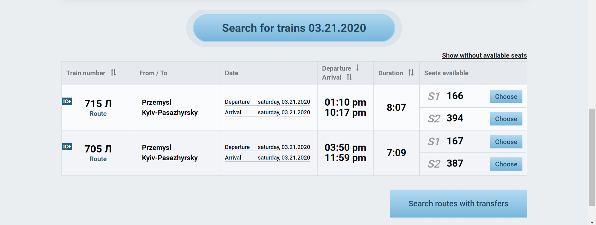 Два додаткові потяги поїдуть завтра з Перемишля до Львова та Києва img 20200320 121312