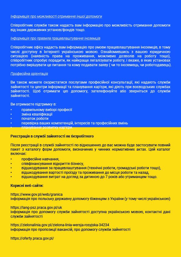 Поради для пошуку роботи в Польщі біженцям з України 274597463 494014182241186 3765846419079532443 n