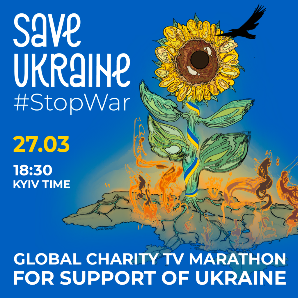 "Save Ukraine — #StopWar": у Польщі відбудеться благодійний телемарафон save ukraine en 1 1 1024x1024