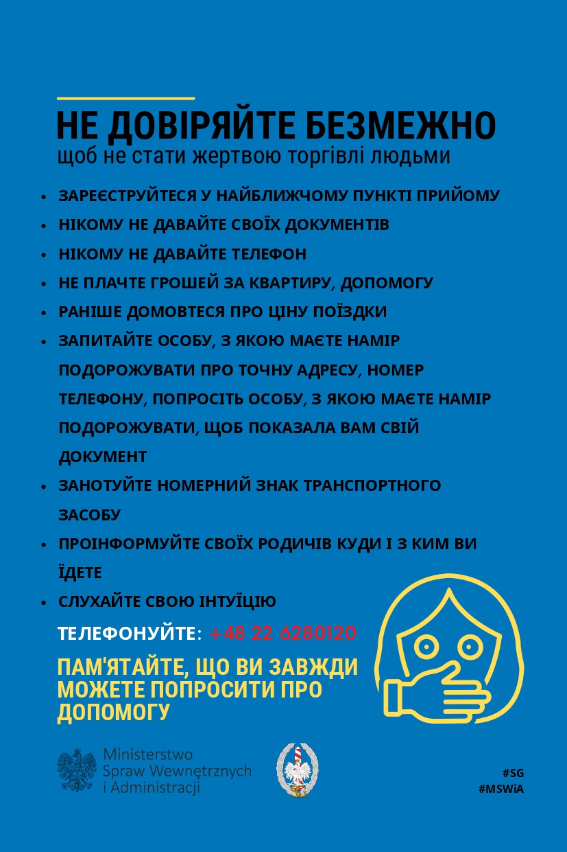 Пам’ятка для жінок: безпека при перетині кордону і в пошуку житла ulotka ua 1 page 0001