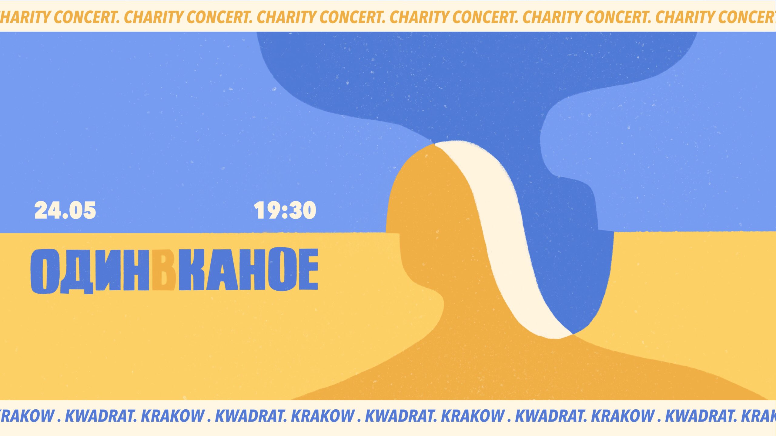 У Кракові відбудеться благодійний концерт “Один в каное” krk scaled