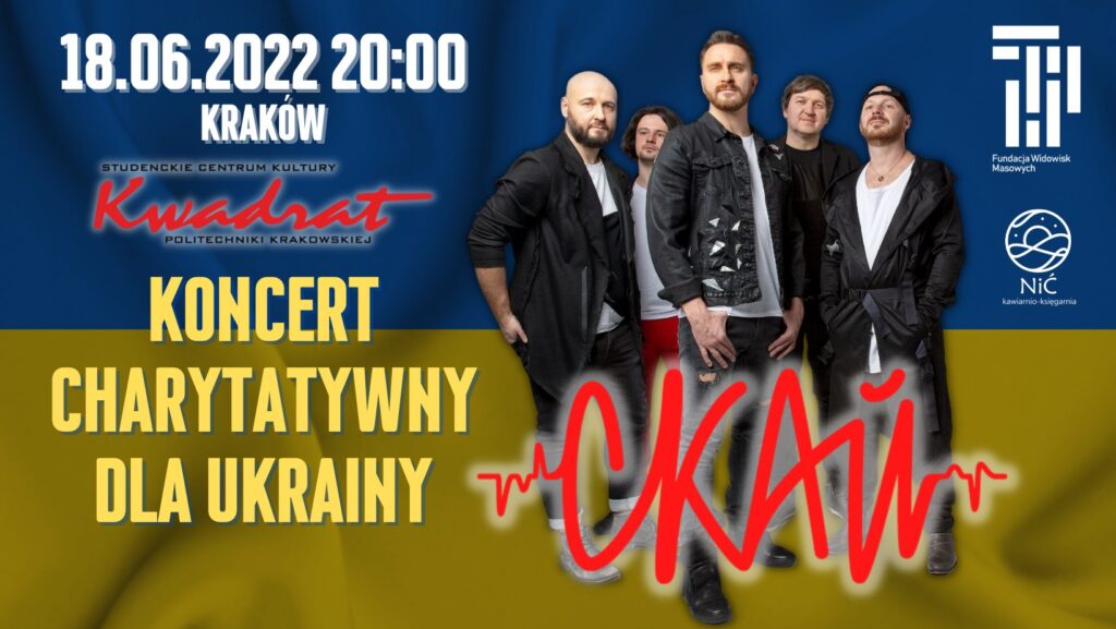 У Кракові відбудеться благодійний концерт гурту СКАЙ 6295d76ba4f8e774959333 1024x577
