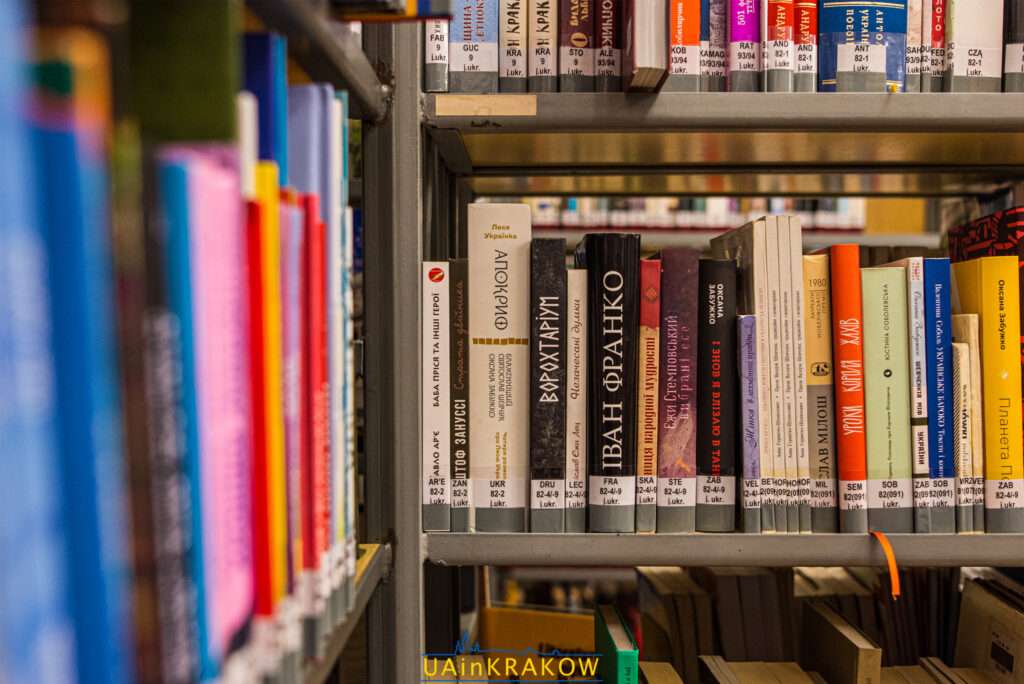 Гід бібліотеками Кракова: де взяти книги українською мовою  X UAinKrakow.pl