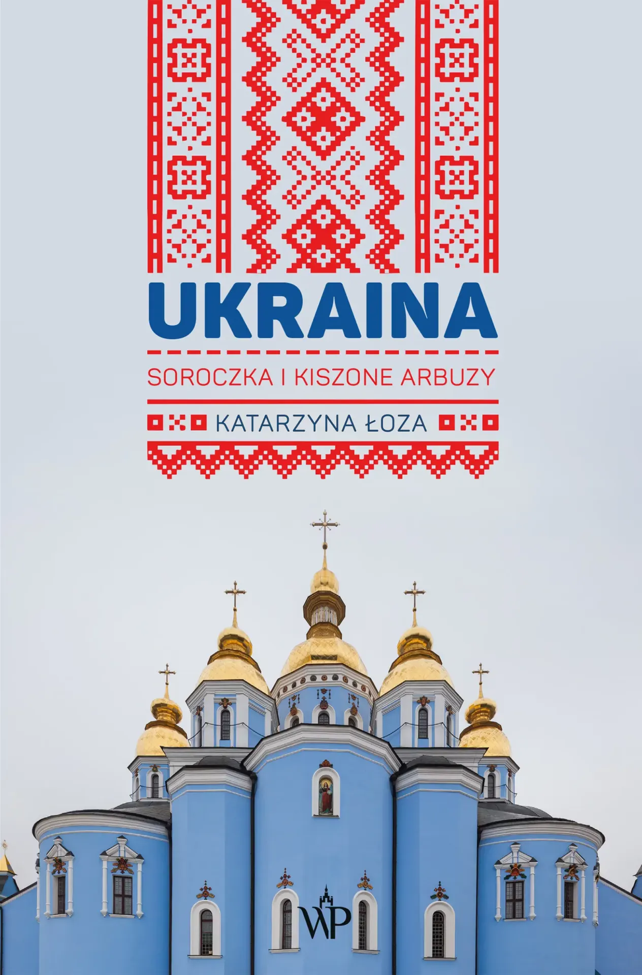 Від історичних роздумів про Євромайдан до ілюстрацій з муралами: 5 польських репортажів про Україну  Ukraina Dpi UAinKrakow.pl