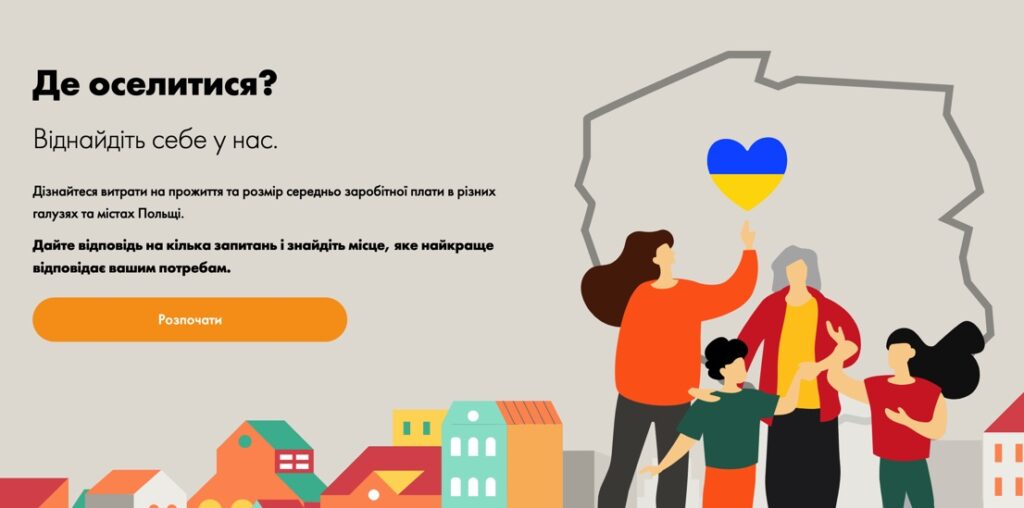 У Польщі створили сервіс, який допоможе українцям розрахувати приблизну вартість проживання у різних містах  A Ed D B D Af E UAinKrakow.pl