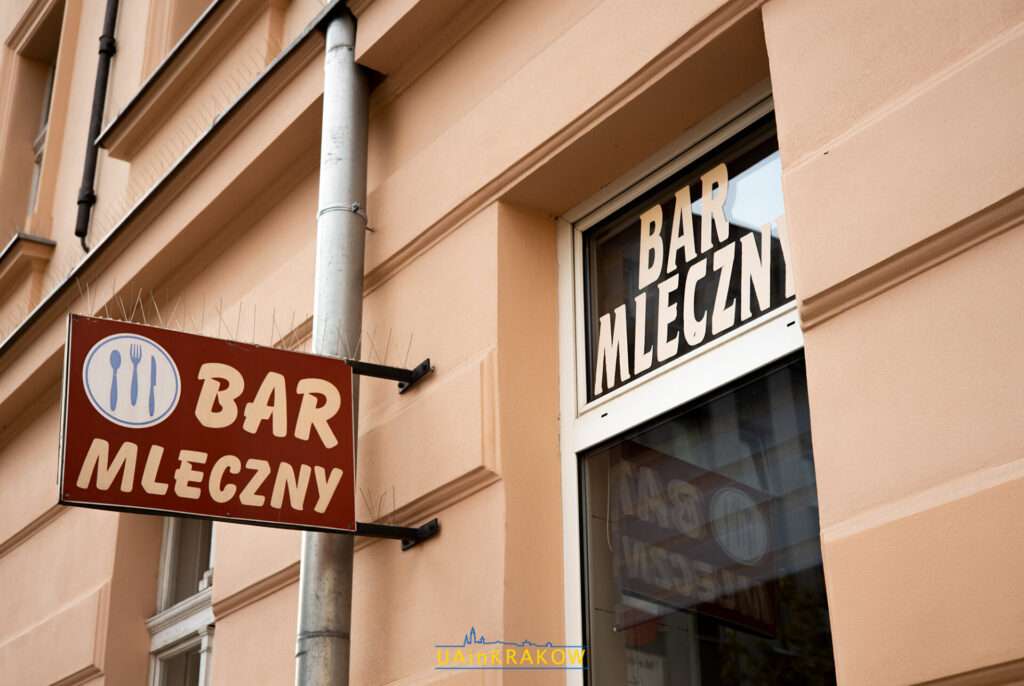 Дешево та ситно: підбірка барів млєчних у Кракові, де можна недорого поїсти