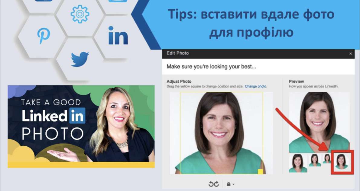 “Не ви шукаєте роботу, а робота шукає вас”. Чому варто мати профіль в LinkedIn Linkedin Unnamed File UAinKrakow.pl