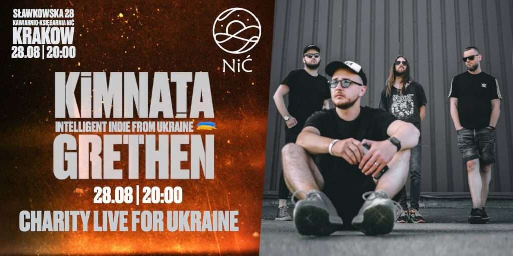 У Кракові відбудеться додатковий концерт гурту “Кімната Гретхен”  N UAinKrakow.pl