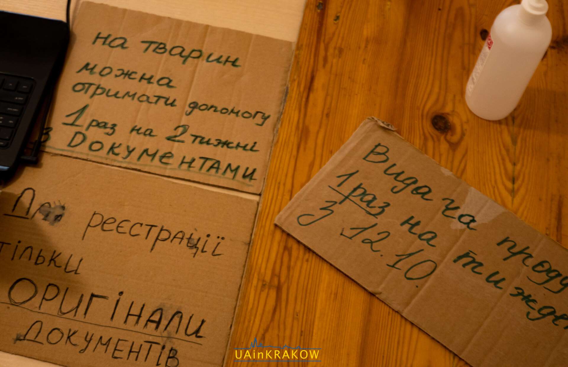 Їжа, одяг та житло для українців — три волонтерські ініціативи під одним дахом  L A UAinKrakow.pl