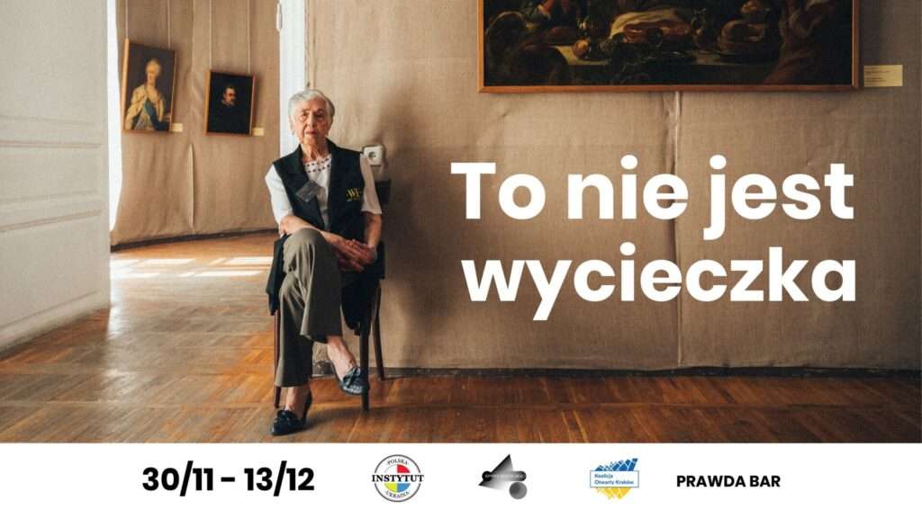 У Кракові відкриється виставка “Це вам не екскурсія”  N UAinKrakow.pl