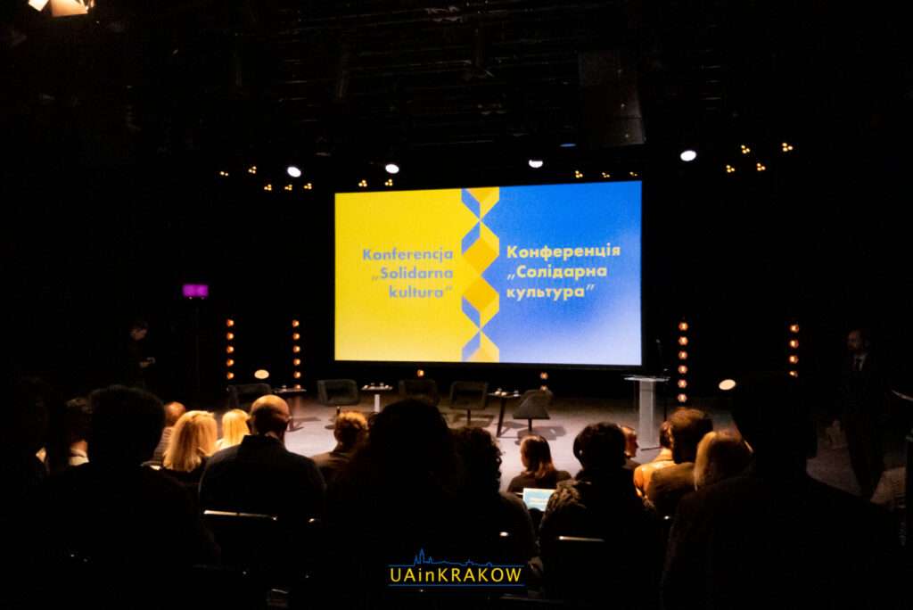 Як полякам зрозуміти українців: про що говорили на конференції “Солідарна культура”