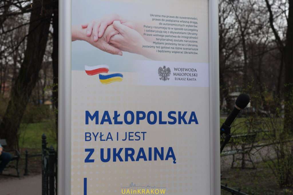 У Кракові відкрили виставку, присвячену річниці повномасштабного вторгнення